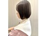 《新規限定》カラ－&トリートメント&マイクロバブルmarrb