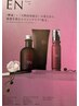 【◆酵素体験&リフトアップアロマヘッドスパ◆】30分コース￥4,000◆