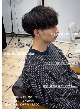 ディータ(Dita) 無造作シャドウマッシュパーマ大宮メンズカットパーマ美容室