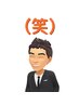 オーナーと沢山お話したいコース