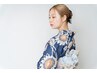 ★浴衣着付け＋選べる簡単アレンジ ￥8,800※電話ご予約でお願いします。