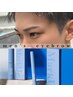 【碇山限定】メンズカット＋眉カット＋眉メイク「アイブロウ」￥7,700
