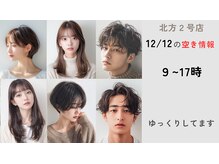 エフフォーユアヘアー 北方店(F for your hair)