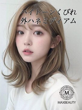 マックスビューティーギンザ(MAXBEAUTY GINZA)　 ハイトーンくびれ外ハネミディアム☆銀座/東京駅