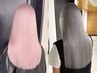 “複雑履歴の方に◎”全頭3回ブリーチ＋カラー＋極艶トリートメント