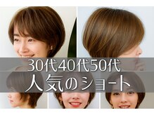 ジャムヘアー プール(JAM hair POOL)