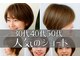 ジャムヘアー プール(JAM hair POOL)の写真