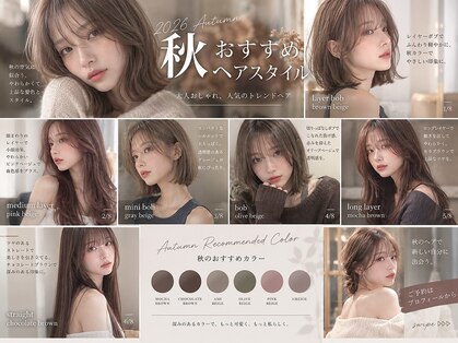 ナンバー 秋田店(N°)の写真