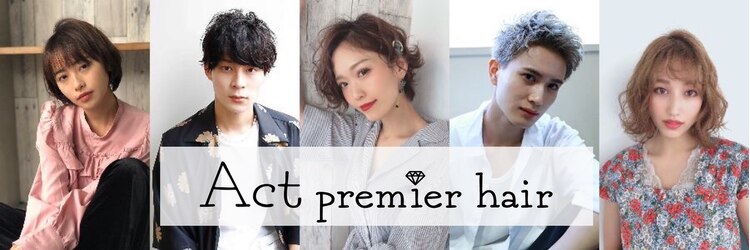 アクトプレミアヘアー栄(Act premier hair sakae)のサロンヘッダー