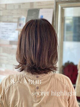 ターミナル ネクスト ディパーチャー(TERMINAL Next departure) 外ハネボブ