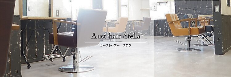 オースト ヘアー ステラ 新宿店(Aust hair Stella)のサロンヘッダー