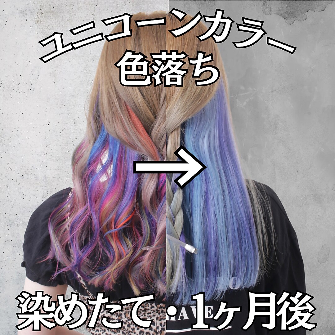 靉嘔 「Innner Rainbow - mare」あいおう インナーレインボー 新年の贈り物 靉嘔 「Innner Rainbow - mare」あいおう インナー