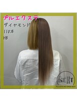 プルエクステのお店ネクスト(NEXT)&nbsp;プルエクステ/エクステ/シールエクステ/東京エクステ