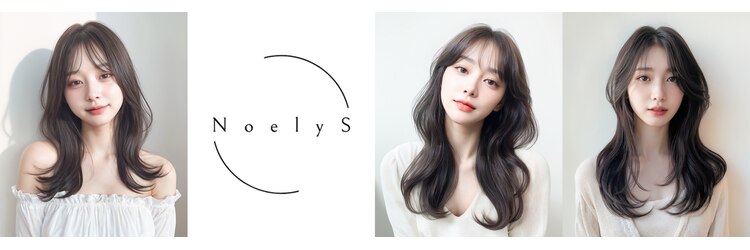 ノエリス 八千代 勝田台(NoelyS)のサロンヘッダー