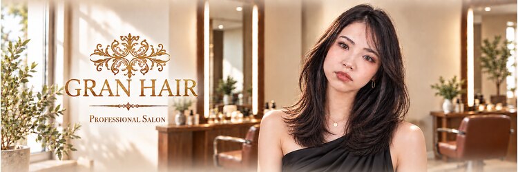 グランヘアー 豊岡店(GRAN HAIR)のサロンヘッダー