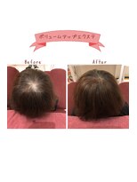 フワリ(fu.wa.ri) ボリュームアップエクステ