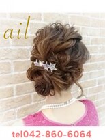 エイル 町田(ail)&nbsp;編み込みデイリーアレンジ♪[町田]