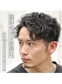 解説付きツイストスパイラルパーマセンターパート