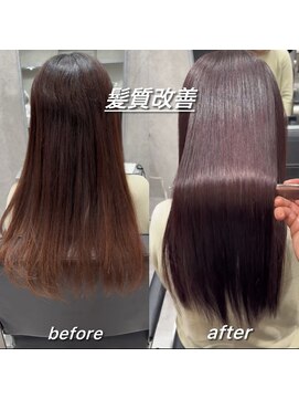 ソヨン 本厚木店(SOYON) 艶髪/ボルドーカラー/髪質改善/縮毛矯正/酸性ストレート/本厚木