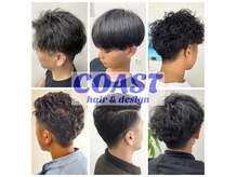 コースト ヘアアンドデザイン(COAST hair&design)の雰囲気（男女幅広い年代の方に通っていただけるユニセックスサロンです。）