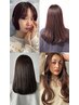 【岩田指名限定♪】大人ツヤ髪カラーカット＋ダメージ補修トリートメント付