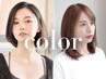【ダメージ軽減】ケアカラー＋カット＋ベースエステTR｜髪質改善