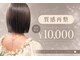 スーパーカット キタサンジュウニショップ(SUPER CUT KITA32SHOP)の写真