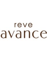 reve avance【レーブアバンセ】