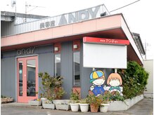 アンディー 前橋店