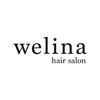 ウェリナ(welina)のお店ロゴ