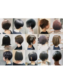 【口コミ話題】天然100%ヘナ・オーガニックカラー取扱店。敏感肌や頭皮に刺激を受けやすい方はご相談を◎