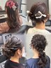 【mei限定クーポン】ヘアセット¥4400