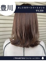 ネリネ(Nerine)&nbsp;【人気No1】カット+艶カラー+艶トリートメント