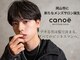 メンズカノエ 岡山店(Men's CANOE)の写真