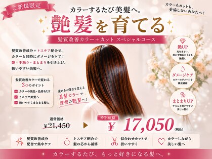 シャポンの写真