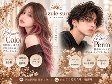アズールサン 草加西口店(azule-sun)