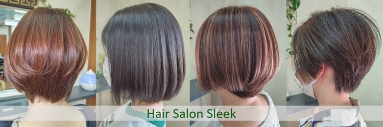 ヘアサロン スリーク(Hair Salon Sleek)のサロンヘッダー