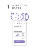 Milbon ID導入しております/現在登録キャンペーン実施中！【おうちケアキット無料プレゼント】