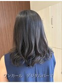 ワンカール　デジタルパーマ