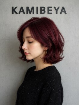 明るい白髪染めやお洒落な色も楽しめる♪地肌に負担をかけない染め方で白髪をカバーしながら理想の髪色へ◎