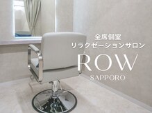 ロウ 札幌(ROW)