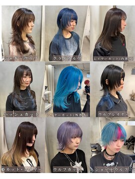 シーン(seen) レイヤーカットハッシュカットロングウルフシャギーカット