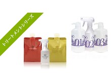 【髪のケアまでこだわりたい貴方に★】口コミで話題の商品が大集合!! まるでトリートメント専門店♪