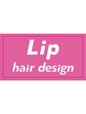 リップ(Lip)