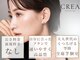 クレア 岡崎若松東店(CREA)の写真