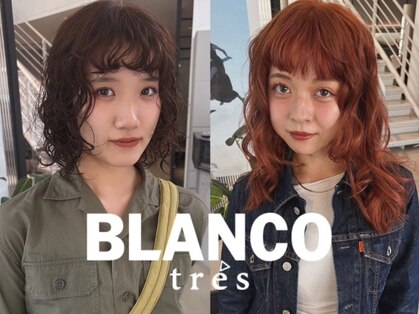 ブランコトレス 鏡島(BLANCO tres)の写真