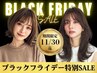 【BLACK FRIDAY★】クイックスパ付き◎カット+カラー+エミームトリートメント