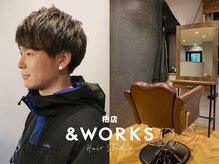 20代~50代のメンズにおすすめ★大人の余裕を引き出す、3席だけの上質メンズプライベートサロン/柏駅東口