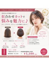 ニスル センター南店(NISURU）