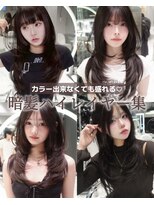 レディアル 大宮(REDEAL) ハイレイヤー/ハッシュカット /大宮